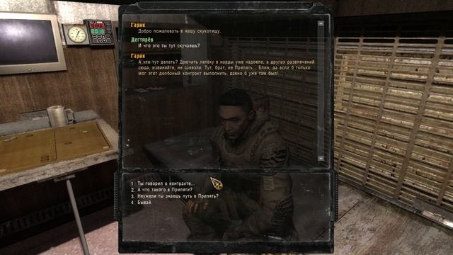 S.T.A.L.K.E.R.: ЗОВ ПРИПЯТИ. Прохождение. #4. Станция Янов. смотреть онлайн