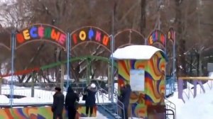 Видео.  Аттракцион 'Веселые горки'.