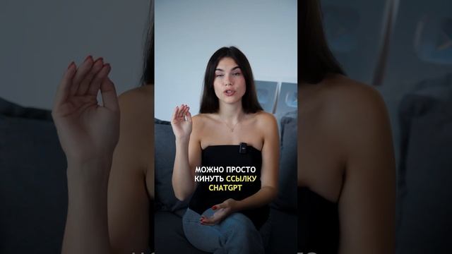 Как использовать CHATGPT и YOUTUBE для обучения