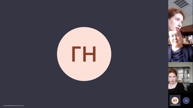 X МОСКОВСКИЕ АНЦИФЕРОВСКИЕ ЧТЕНИЯ Секция Локальный текст русской литературы Ч1 смотреть онлайн