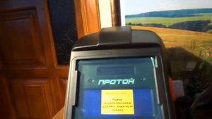 Маска для сварки хамелеон Протон МС-400.Удобно и надежно