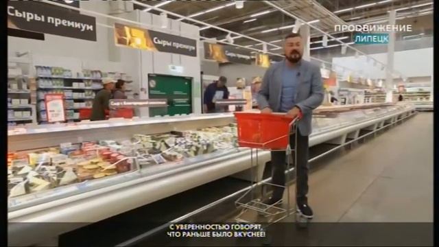 Переход на местное вещание (Продвижение - Липецк, 26.11.2023, 18:30) смотреть онлайн