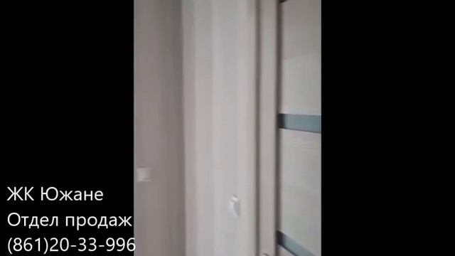 ЖК ЮЖАНЕ / Район ЗАПАДНЫЙ ОБХОД Краснодара / Выгодные инвестиции