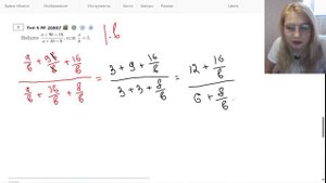 Найти значение выражения