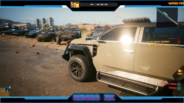 Cyberpunk 2077: Phantom Liberty Обзор билда. смотреть онлайн