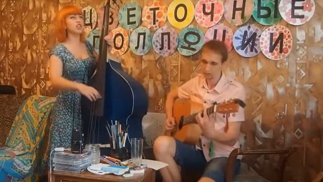 Цветочные Поллюции - Сердечки смотреть онлайн