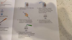 Химический опыт #2 Расслоение алюминия
