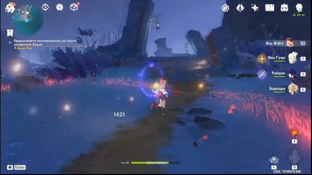 Энканомия - открытие региона и сюжет | Гайд | Genshin Impact смотреть онлайн