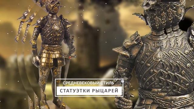 Красивые предметы для интерьера - это стиль вашего дома! Подарки в Риге. PYRAMID OF GIFTS