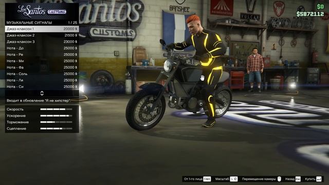 PEGASSI ESSKEY - Обзор нового мотоцикла в ГТА Онлайн (GTA 5 Online Обзоры) / GTA 5 Обзор #4 смотреть онлайн