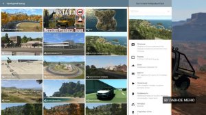 Russian CAR PACK! BeamNG Drive ( Steam ) . Русские машины!