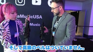 デジタルサックスの新製品をNAMM Showでいち早くチェックしてきた!