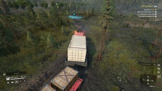 Snow Runner За горизонт Beyond the horizon смотреть онлайн