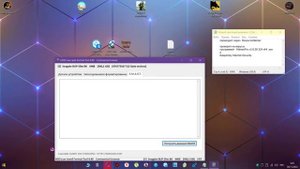 программа HDD Low Level Format Tool 4.40 RU без вирусов  сам переводил