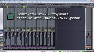 Урок 10 - Громкость и Панорама. Сведение | Из чего состоит песня | Easy Music Learning