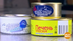 Выбираем печень трески. Доброе утро. Фрагмент выпуска от 15.11.2023