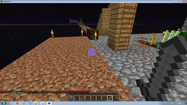 Прохождение карты SkyBlock на сервере minecraft смотреть онлайн