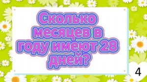 15 ЗАГАДОК С ПОДВОХОМ! СПРАВИТСЯ ТОЛЬКО ГЕНИЙ!!!