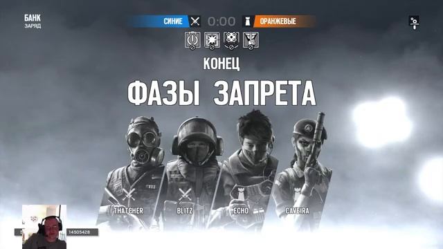 Rainbow Six Siege. Специально для Серепа смотреть онлайн