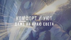 Эксперт в области строительства модульных зданий. ГК Ависта Модуль Инжиниринг