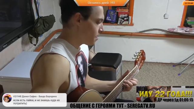 Серега играет на гитаре и поёт. Илопати - 26 февраля, приходите... смотреть онлайн