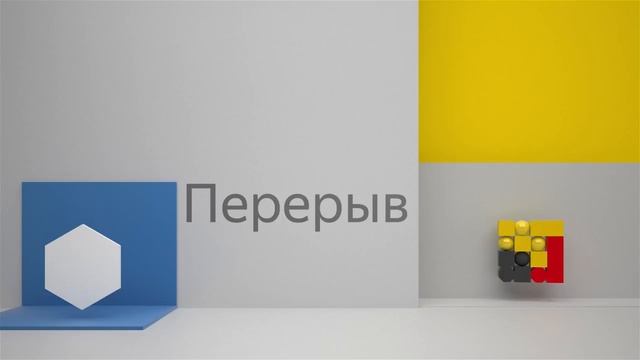 about:cloud / 15 июня / запись трансляции смотреть онлайн