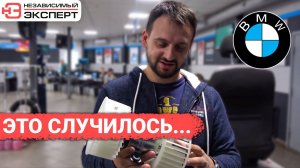 Я ЖДАЛ ЭТОГО 3 ГОДА ОТ БМВ!