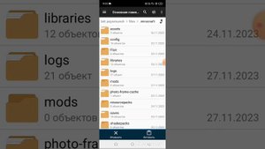 Показал как правильно перенести мод на поджав лаунчер. 😊