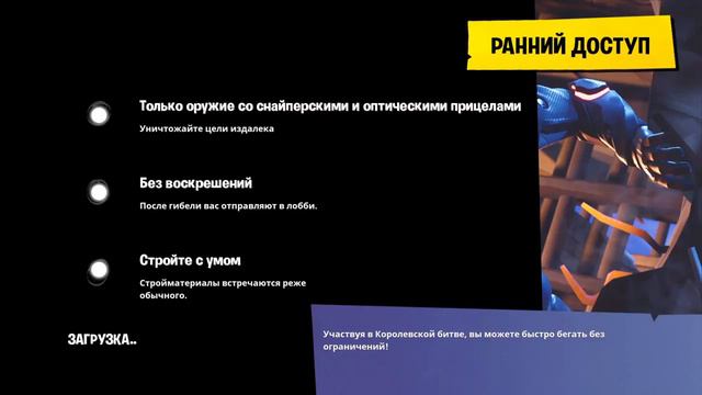 Фортнайт | миссия найти тележку | смотрите описание |Набираем 5 лайков донат на модера|PSediton смотреть онлайн