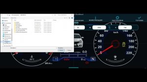 Установка обновлений RealDash