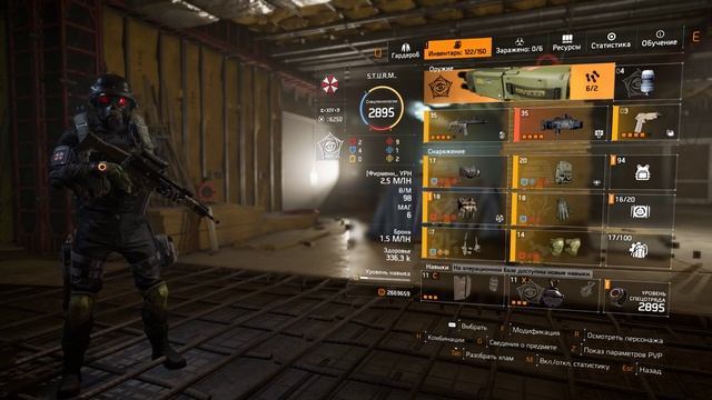 The Division 2 билд Штурмовой танк с восстановлением брони и оверброней для Небоскреба легендарки
