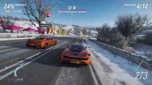 S2 998 Топ 10 машин для рейтинговых онлайн заездов // Forza Horizon 4 //