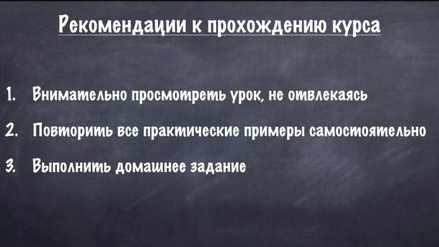 Как создавать приложения для iOS? Курс Начинающий iOS разработчик -  Beginner iOS Developer