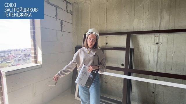 ЖК Арена Новороссийск || Недвижимость Геленджика смотреть онлайн