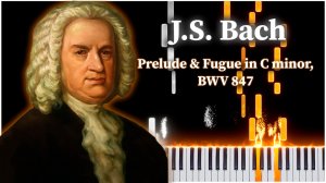 Prelude  Fugue in C minor, BWV 847 (J.S. Bach) 【 НА ПИАНИНО 】
