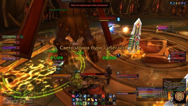 Финальный босс. Один. Чертоги доблести. смотреть онлайн