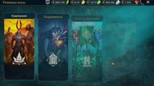 Raid Shadow Legends | МАСТЕРИЦА ЛУКОВ 2021| Правильные таланты и шмот для героя