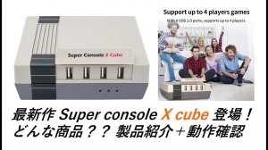Восстановил прошивку на Super Console X Cube! | God of War на PS3 с профессиональной озвучкой!