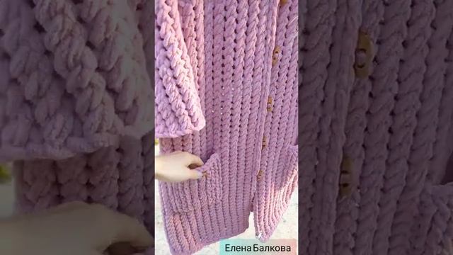 Кардиган из Ализе пуффи файн смотреть онлайн