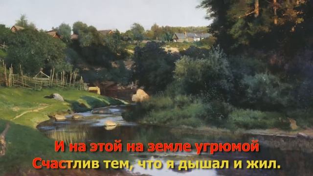 "Ухожу понемногу" Коренблит. Караоке. Проект "Синтез слова и музыки" для инофонов смотреть онлайн