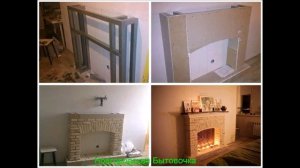 Фальшкамин, как сделать самим