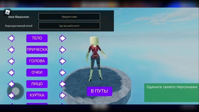 Как начать играть на сервере SmaRT Space, после регистрации в Roblox смотреть онлайн