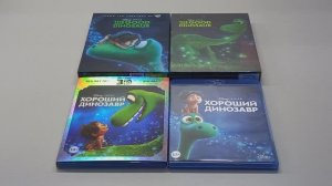 ХОРОШИЙ ДИНОЗАВР - 3D - Blu-ray - THE GOOD DINOSAUR - 2015 - STEELBOOK - KIMCHIDVD - Filmarena