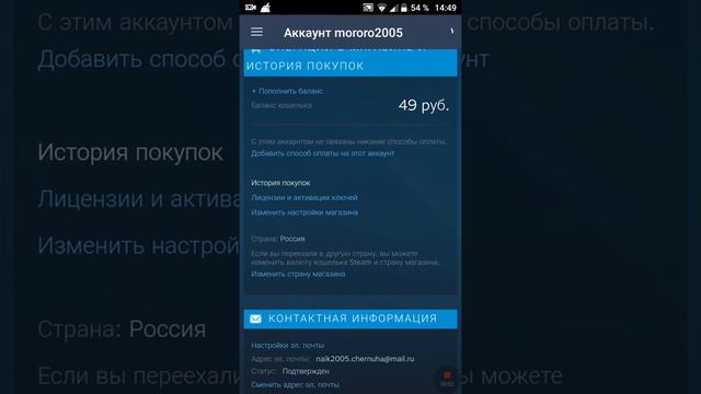 Как Продать|Запросить возврат Средств в стиме? Вот Ответ. смотреть онлайн