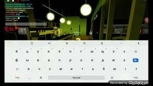 Как завести девушку в роблокс Брукхейвен!