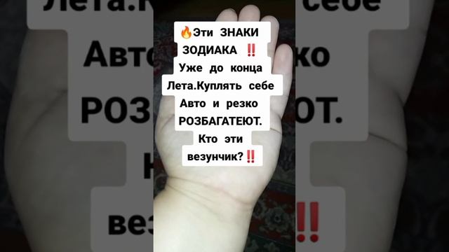 Подпешись на БОГАТСТВО?#ритуалы #заговоры #обряды #деньги #обрядынаденьги #приметы #заговор #ритуал