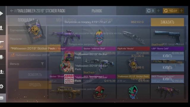 КУПИТЬ В 2Х РАЗА ДЕШЕВЛЕ ЧАРМ ПАК! ОБНОВЛЕНИЕ 0.14.2 В STANDOFF 2 смотреть онлайн