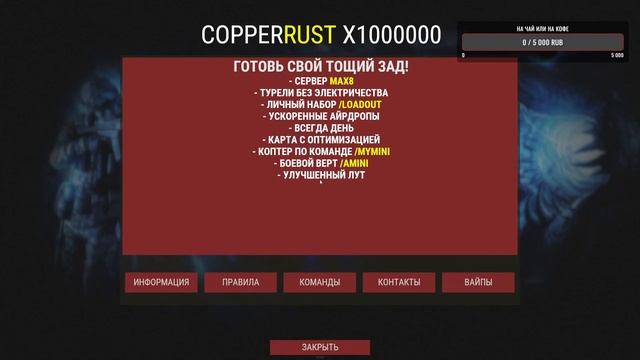 Rust Бомж пытается выжить ! смотреть онлайн