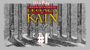 Прохождение Blood Omen: Legacy of Kain. Эпизод 1: На пути отмщения
