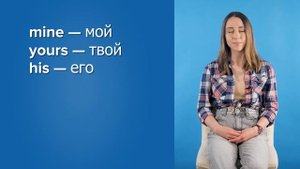 Простая грамматика английского. Урок 8. Притяжательные местоимения || Puzzle English